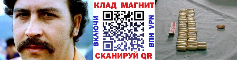 Канабис Богородицк