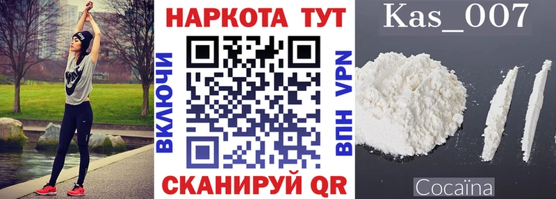 Виды наркотиков купить Богородицк БУТИРАТ  A PVP  КОКАИН  ГАШИШ  МЕФ  Конопля 