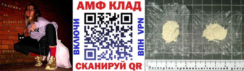 где купить наркоту  OMG ССЫЛКА  Amphetamine Розовый  Богородицк 
