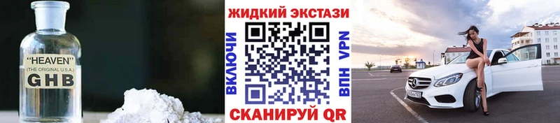 цены   Богородицк  ссылка на мегу вход  БУТИРАТ Butirat 