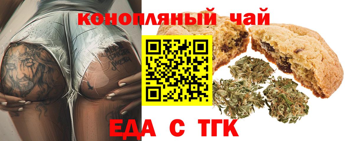 МЕФ  Альфа ПВП  Богородицк  Конопля  Кокаин  Кетамин  Плюхи  Вход с VPN  МЕФ 