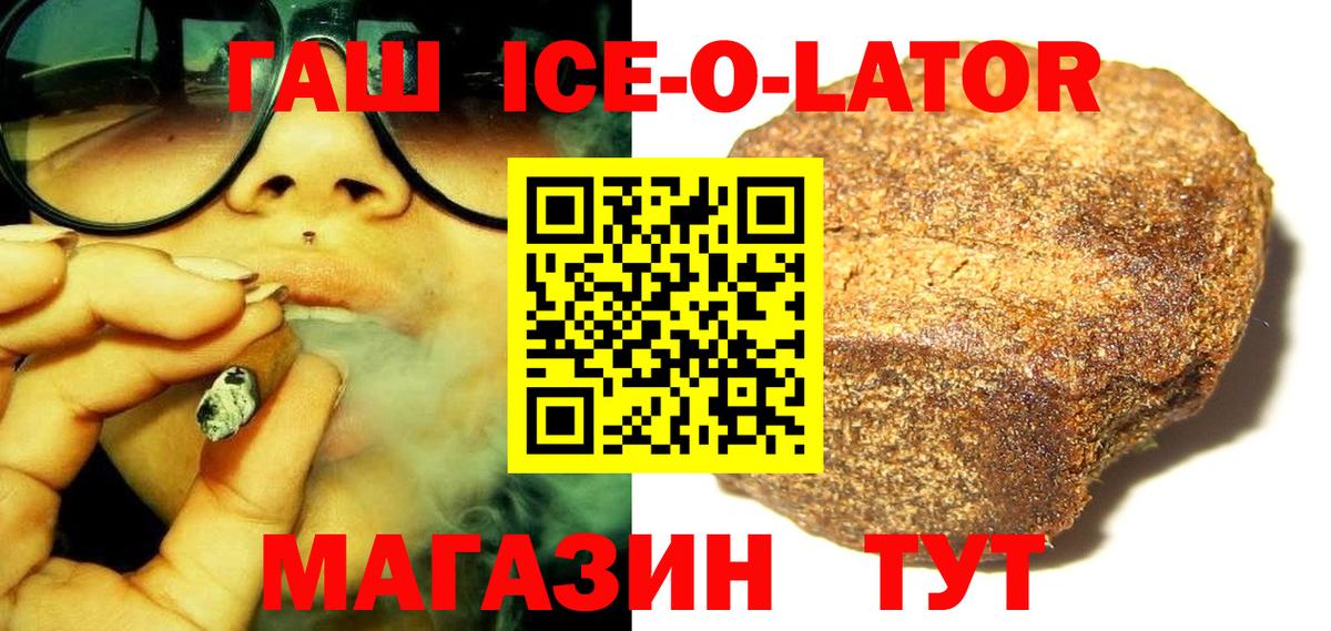 Гашиш 40% ТГК Богородицк