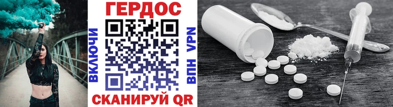 ГЕРОИН белый  магазин продажи   Богородицк 