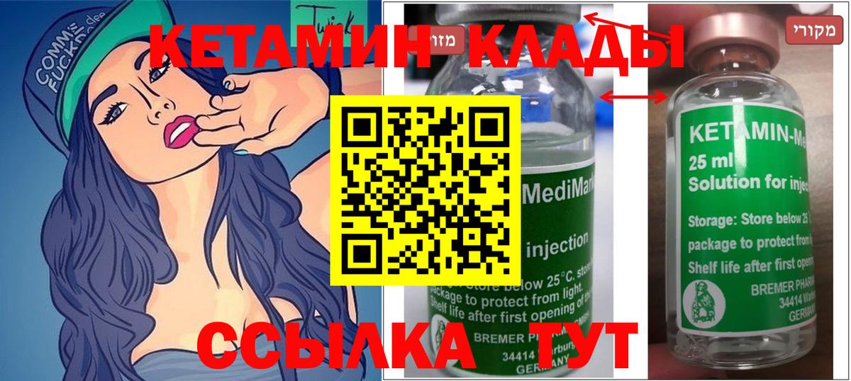 Конопля Богородицк
