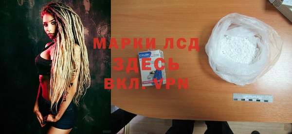 синтетический гашиш Няндома