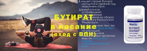 соль ск Гвардейск