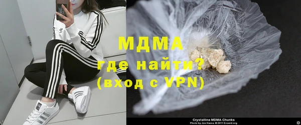 марихуана Гатчина
