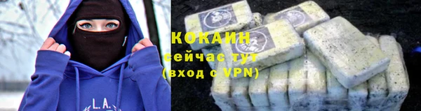 синтетический гашиш Няндома