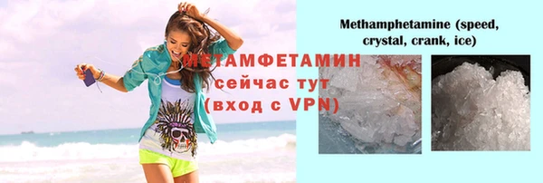 синтетический гашиш Няндома