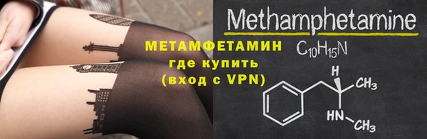 бутик Вязники