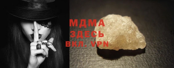 синтетический гашиш Няндома