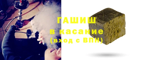 синтетический гашиш Няндома