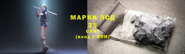 синтетический гашиш Няндома