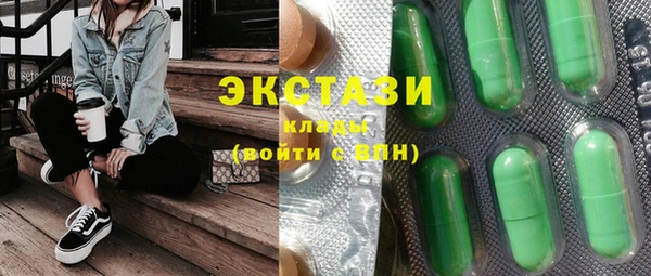 марки lsd Нязепетровск