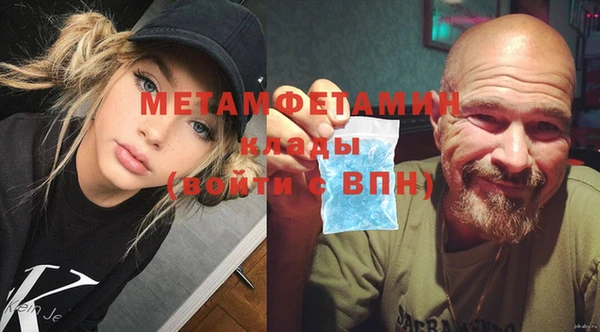 синтетический гашиш Няндома
