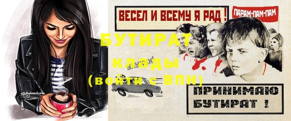 таблы Нягань