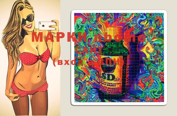марки lsd Нязепетровск