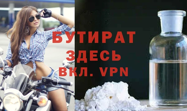 гашик Апатиты