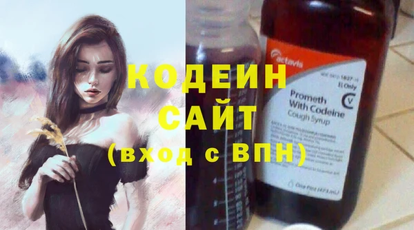 кокаин премиум Вяземский