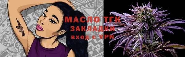 марки lsd Нязепетровск