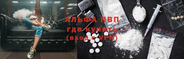 МДМА Анжеро-Судженск
