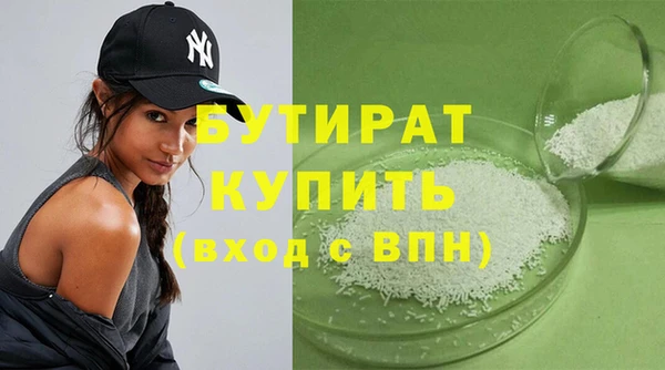 синтетический гашиш Няндома