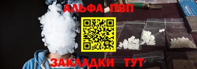 mdpv Берёзовский