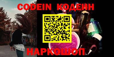 бошки Беслан