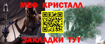 таблы Бийск