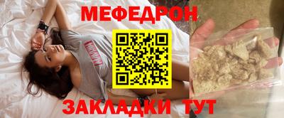 таблы Бийск