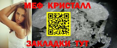 таблы Бийск