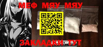 таблы Бийск