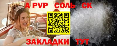 mdpv Берёзовский