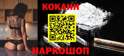 бутик Бийск