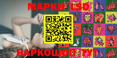 таблы Бийск