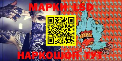 таблы Бийск