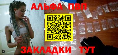бутик Бийск