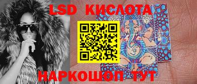 бошки Беслан