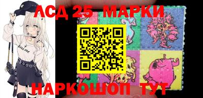 бошки Беслан