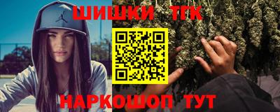 бошки Беслан