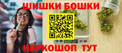 бошки Беслан