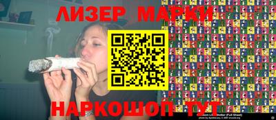 spice Азнакаево