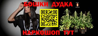 бутик Бийск