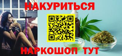 бошки Беслан