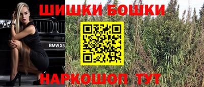 бошки Беслан