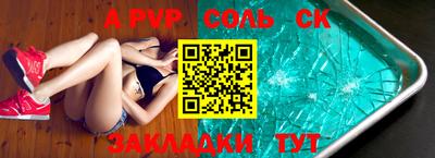 бошки Беслан