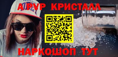 бутик Бийск