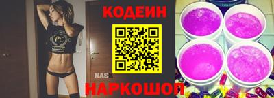 бошки Беслан