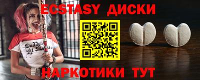 бутик Бийск