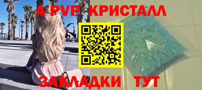 mdpv Берёзовский
